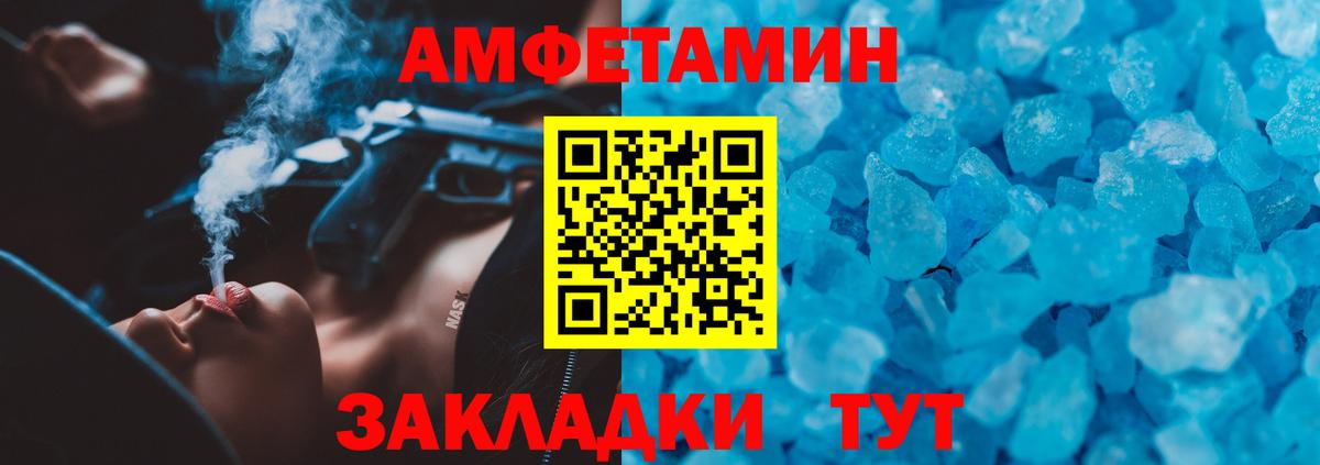 АМФ Premium Ростов Великий