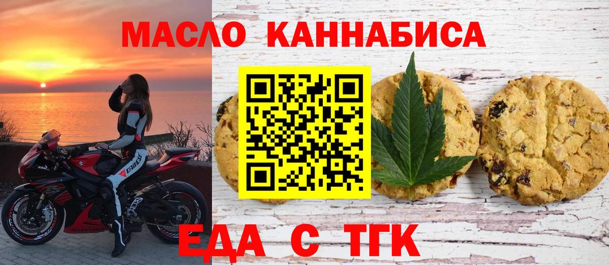 А ПВП СК кристаллы  Вход с VPN  МЕФ кристаллы  NBOMe  Каннабис  Ростов Великий  КЕТАМИН  ГАШИШ 