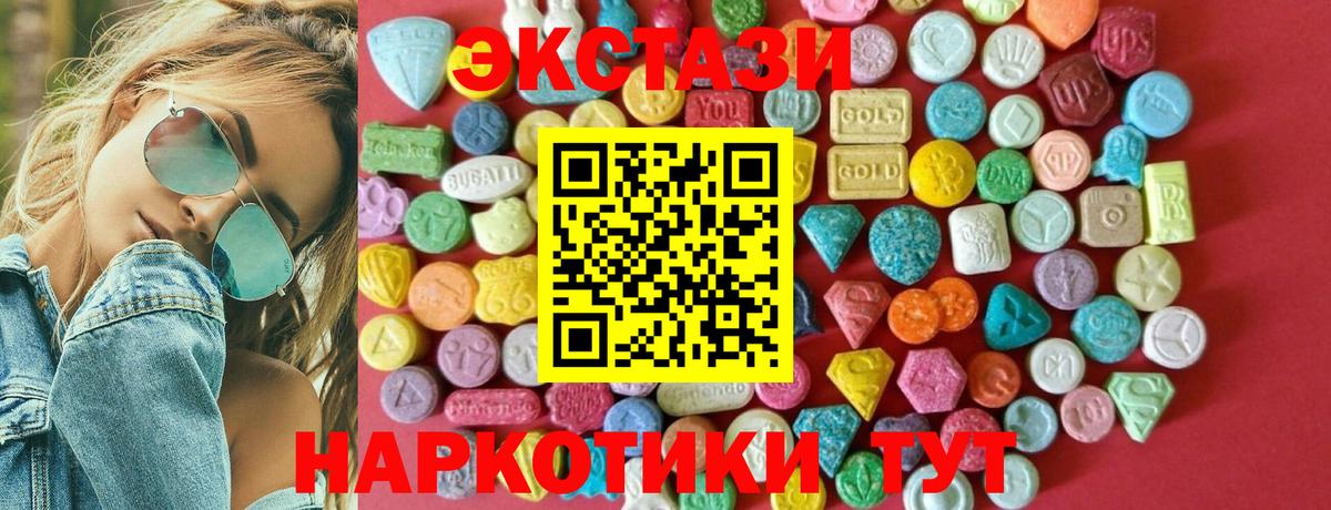 Экстази 99% Ростов Великий