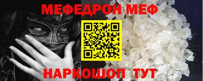 метамфетамин Рязань