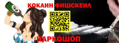 метамфетамин Рязань