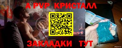 метамфетамин Рязань
