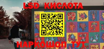 экстази Рыбинск