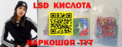 экстази Рыбинск