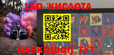 экстази Рыбинск