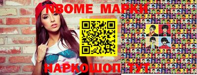 метамфетамин Рязань