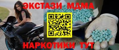 экстази Рыбинск