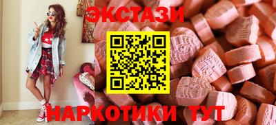 метамфетамин Рязань