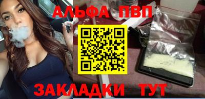 метамфетамин Рязань