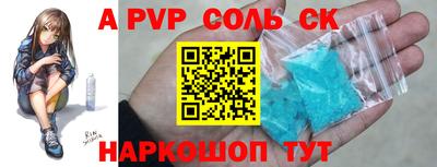 экстази Рузаевка