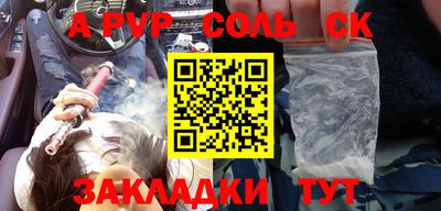 экстази Рыбинск