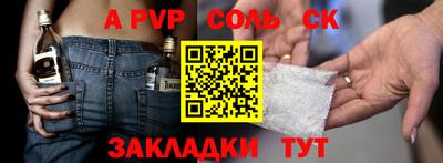 экстази Рузаевка