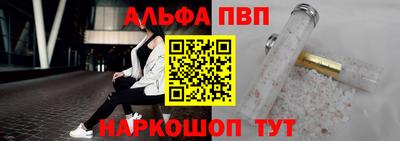 метамфетамин Рязань