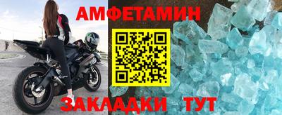 метамфетамин Рязань