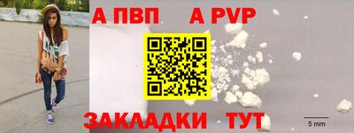 метамфетамин Рязань