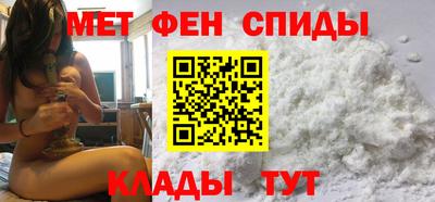 метамфетамин Рязань