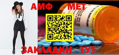 экстази Рузаевка