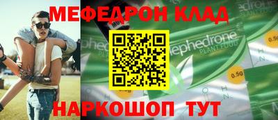 метамфетамин Рязань