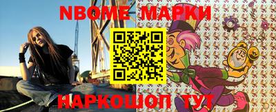 метамфетамин Рязань
