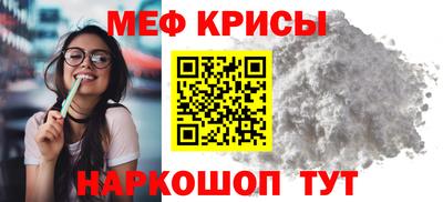 экстази Рузаевка