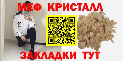 экстази Рузаевка