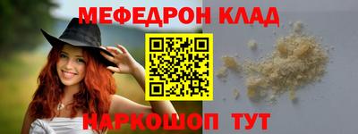 экстази Рузаевка