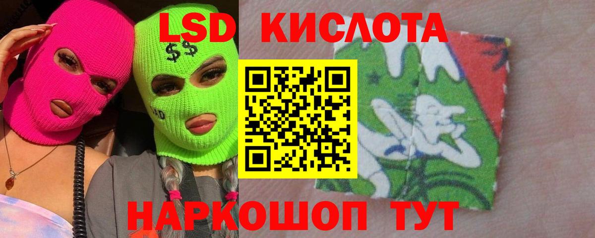 Лсд 25 экстази ecstasy  LSD-25 экстази  mega как зайти  Вход с VPN  Ростов Великий 
