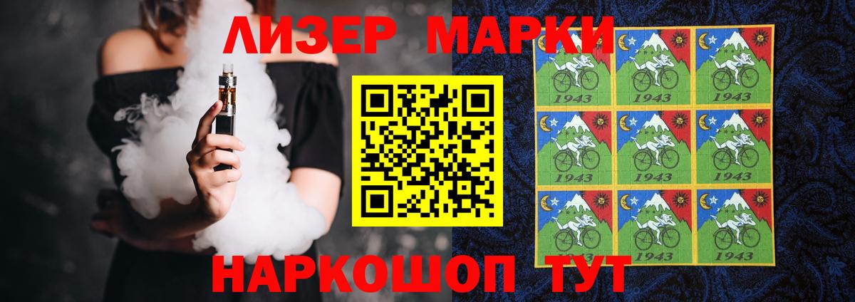 LSD-25 экстази ecstasy Ростов Великий