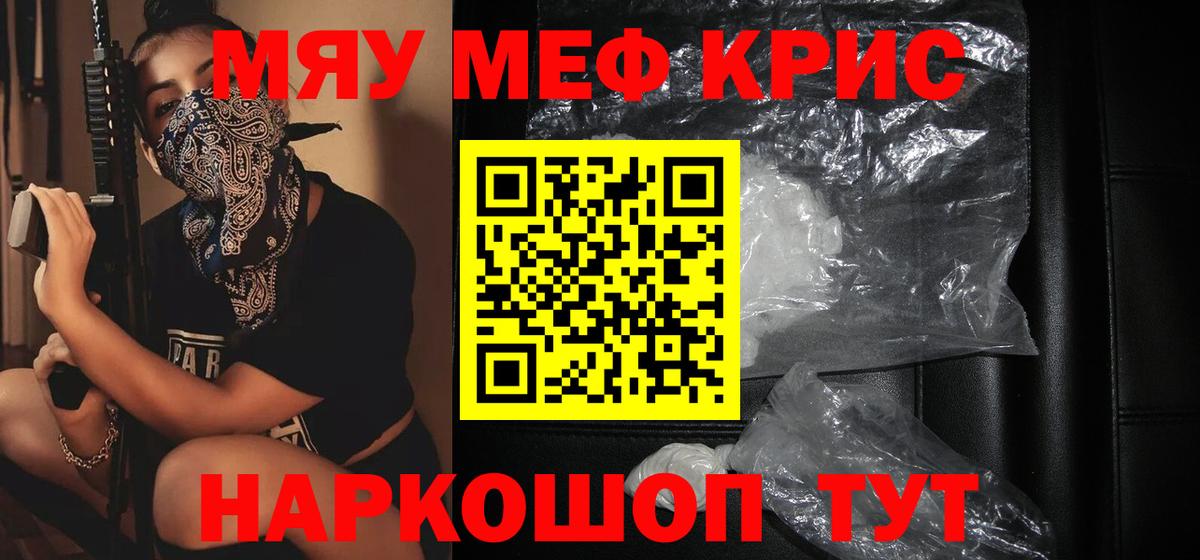 Марихуана Ростов Великий