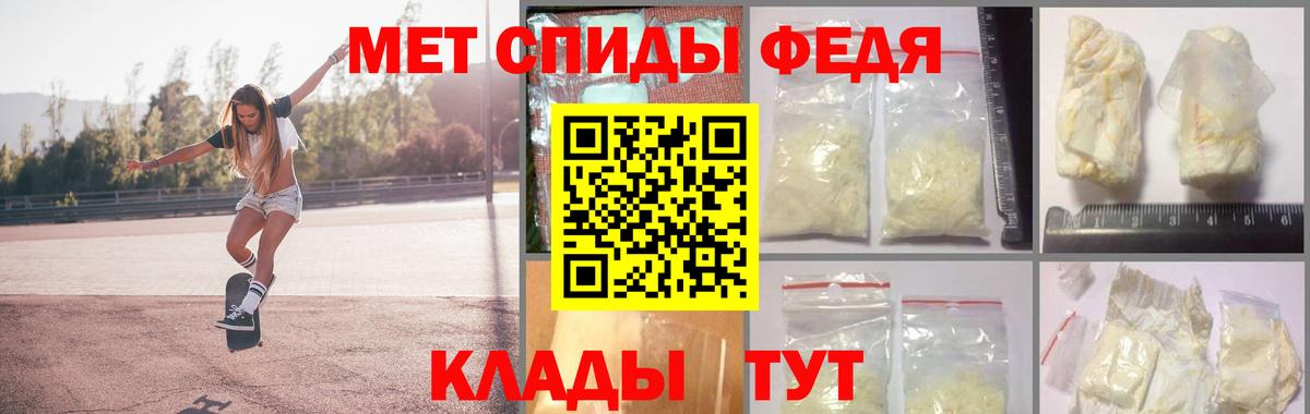 Ростов Великий  МЕТАМФЕТАМИН кристалл  МЕТАМФЕТАМИН кристалл  Вход с VPN 