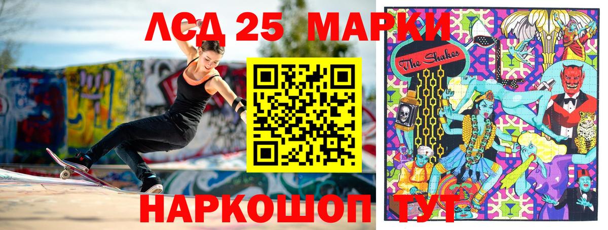 Марки NBOMe 1,8мг Ростов Великий
