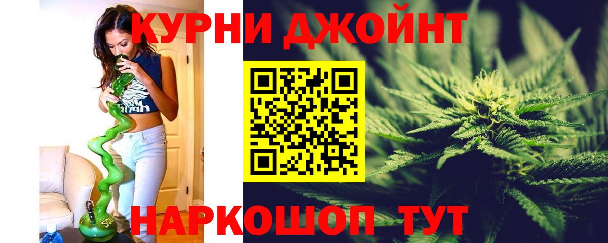 Ростов Великий  Шишки марихуана LSD WEED  Шишки марихуана AK-47  Вход с VPN  Конопля план  Конопля Bruce Banner 